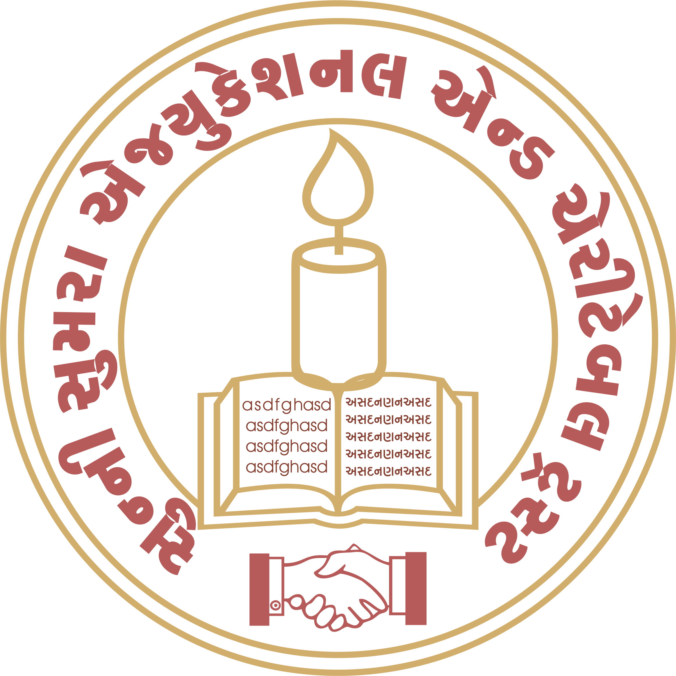 Sunni Sumara Educational and Charitable Trust - Rajkot logo